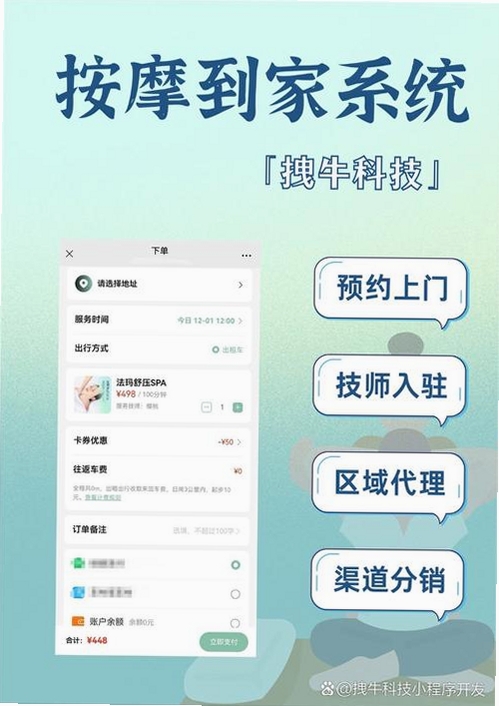 ���µ��Ҽ�ʦ�����н�ͼ