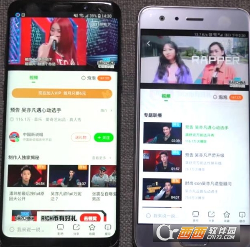 优酷国际版52破解
