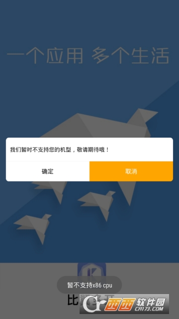 �����࿪(�Զ����ֻ���λ)