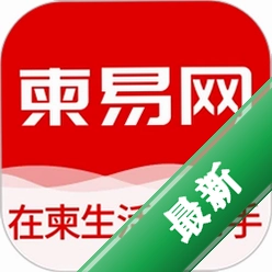柬易网图标