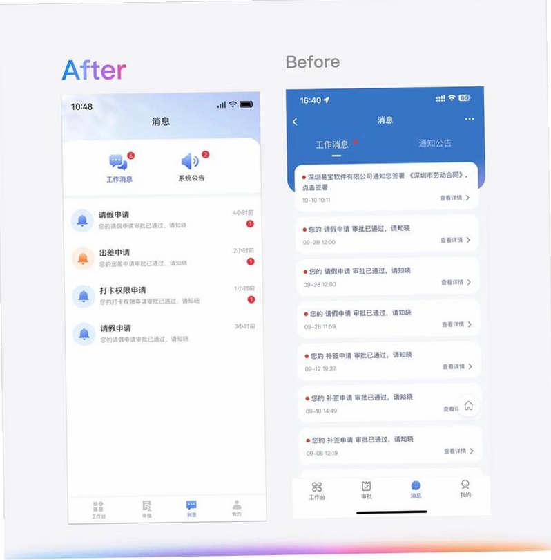柬易网运行截图