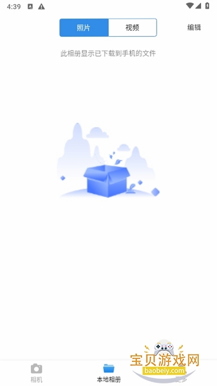 GoPlus CamPro运行截图
