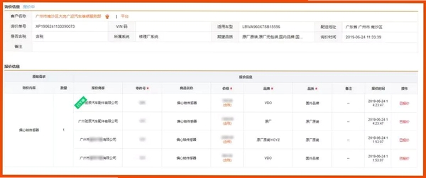 智配Store商户入驻条件