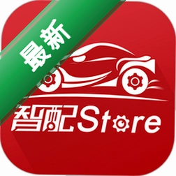 智配Store图标