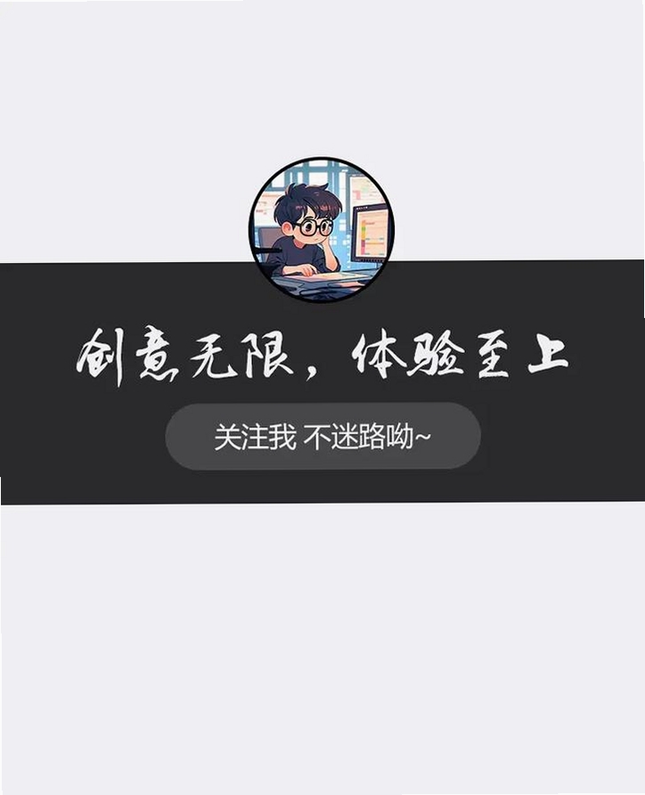 智配Store运行截图
