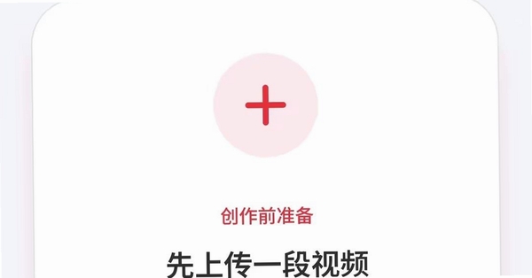 AudioX运行截图