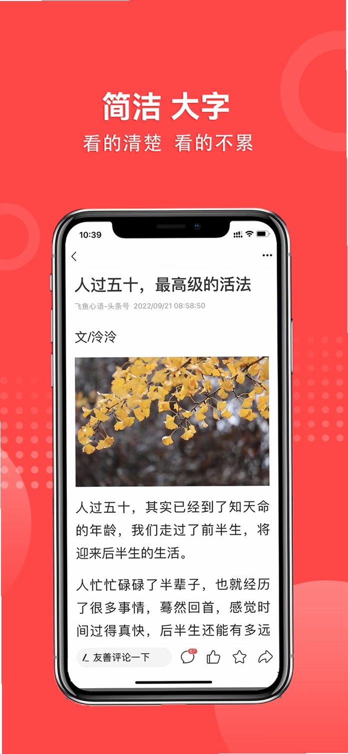 ���ֿ챨�����Ķ���������