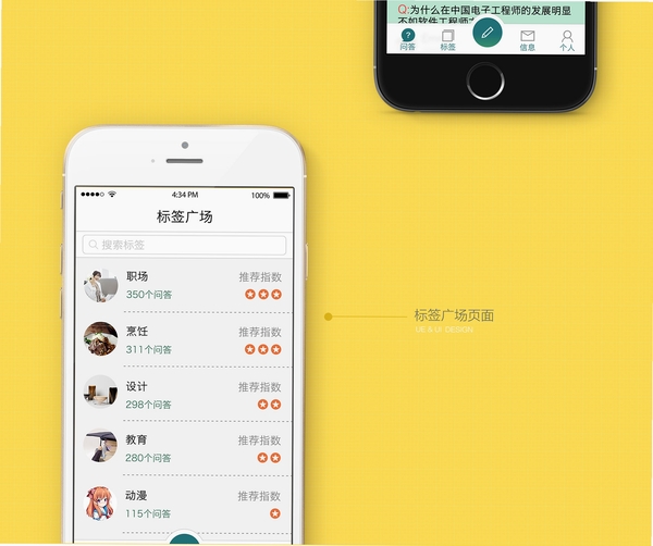 ����APP������������