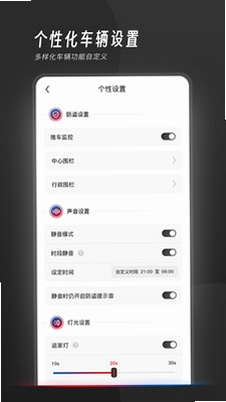 我的豪爵app绑定车辆教程