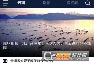七彩云端