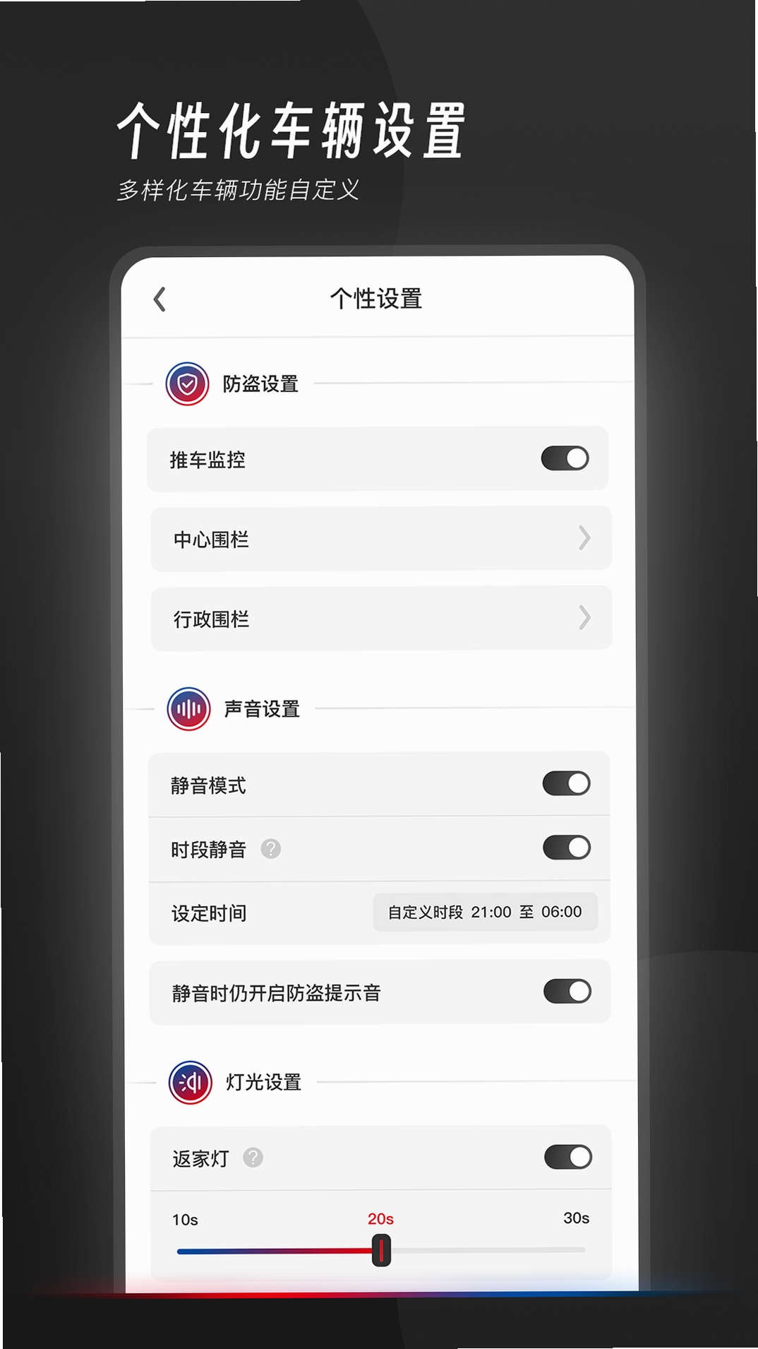 我的豪爵运行截图
