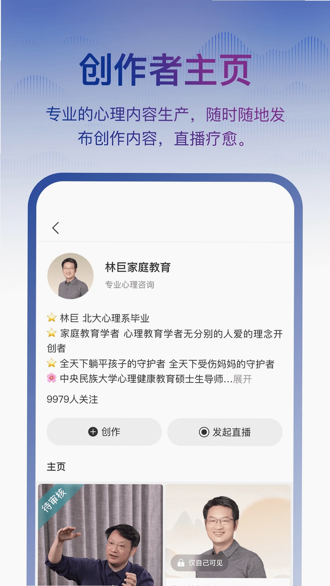 花径运行截图