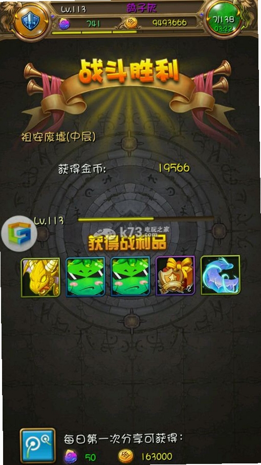我叫MT运行截图