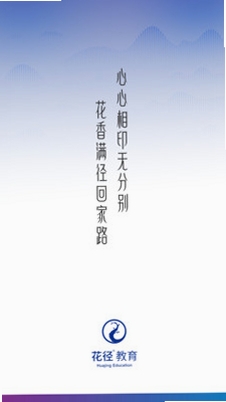 ����Ӧ��ʹ�ý̳̽�ͼ