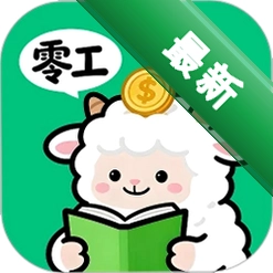 零工日结1.4.9 零工兼职日结