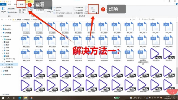 零工日结运行截图