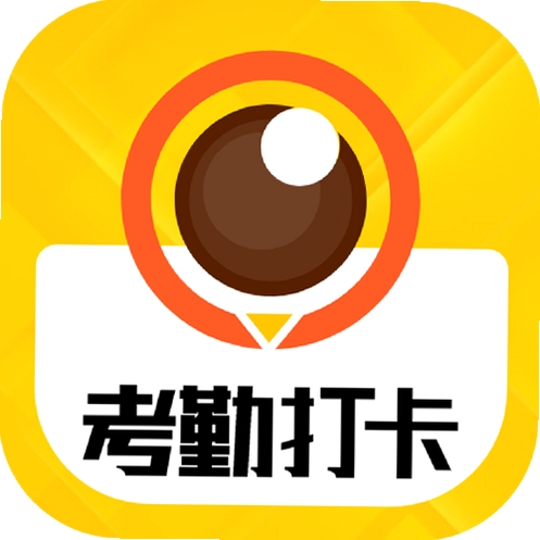 考勤打卡Loc水印相机运行截图