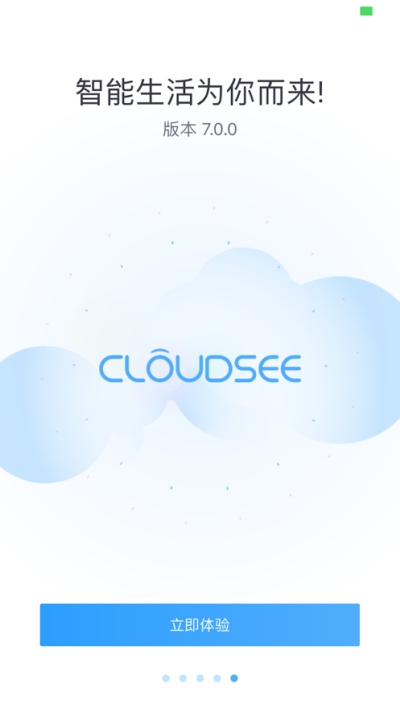 云视通CloudSEE手机客户端 云视通CloudSEE手机客户端