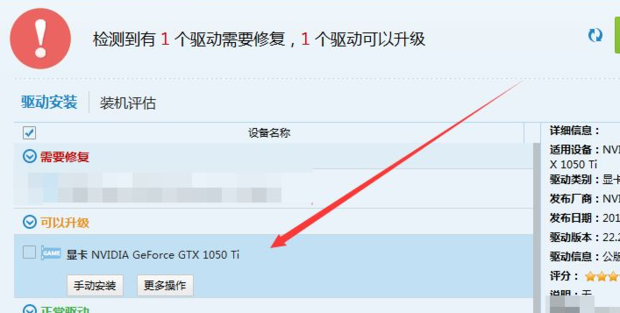 极品飞车5电脑版 Win10 兼容性设置 闪退解决