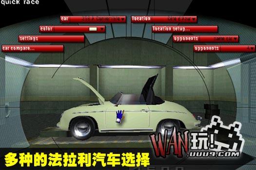 极品飞车5电脑版 保时捷之旅 下载安装 实测教程
