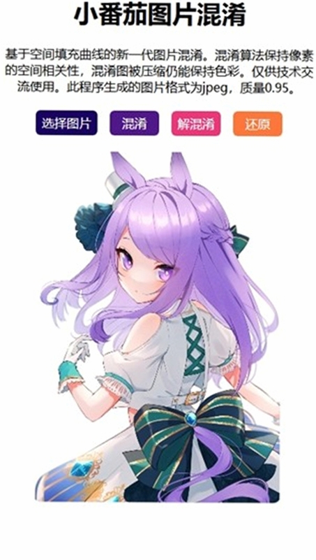 С����ͼƬ�������н�ͼ