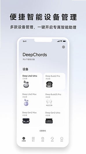 DeepChords ʹ�ý̳�