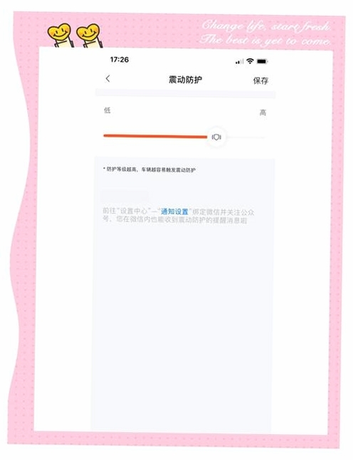 任我骑摩托车租赁运行截图