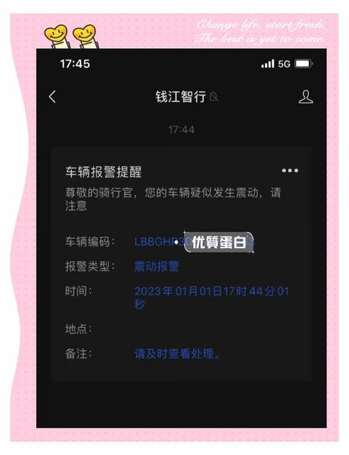 任我骑摩托车租赁运行截图