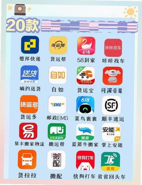 吉米搬家服务端运行截图