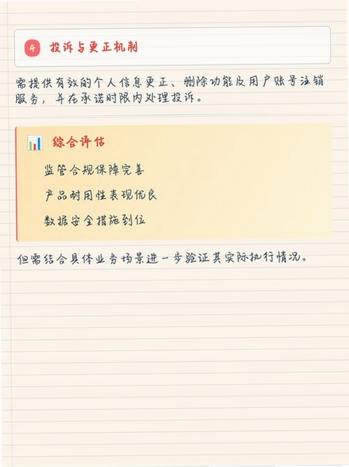 微鲸灵运行截图