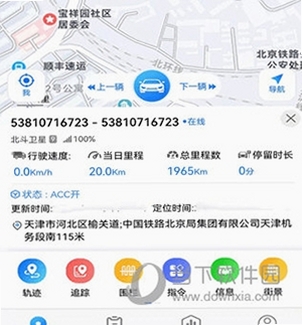 GPS51手机查车界面截图