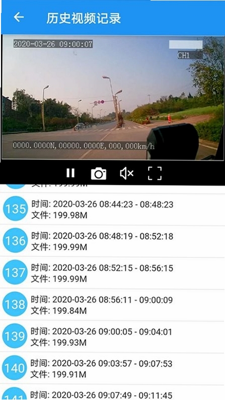 GPS51运行截图