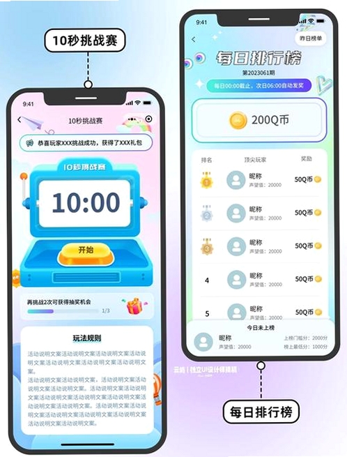悄语信涯运行截图