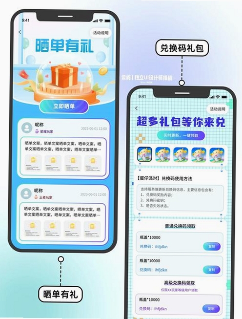 悄语信涯运行截图