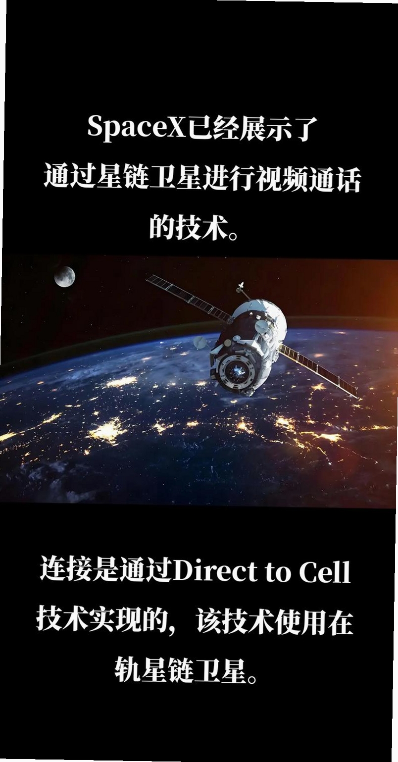 鸿米星链运行截图