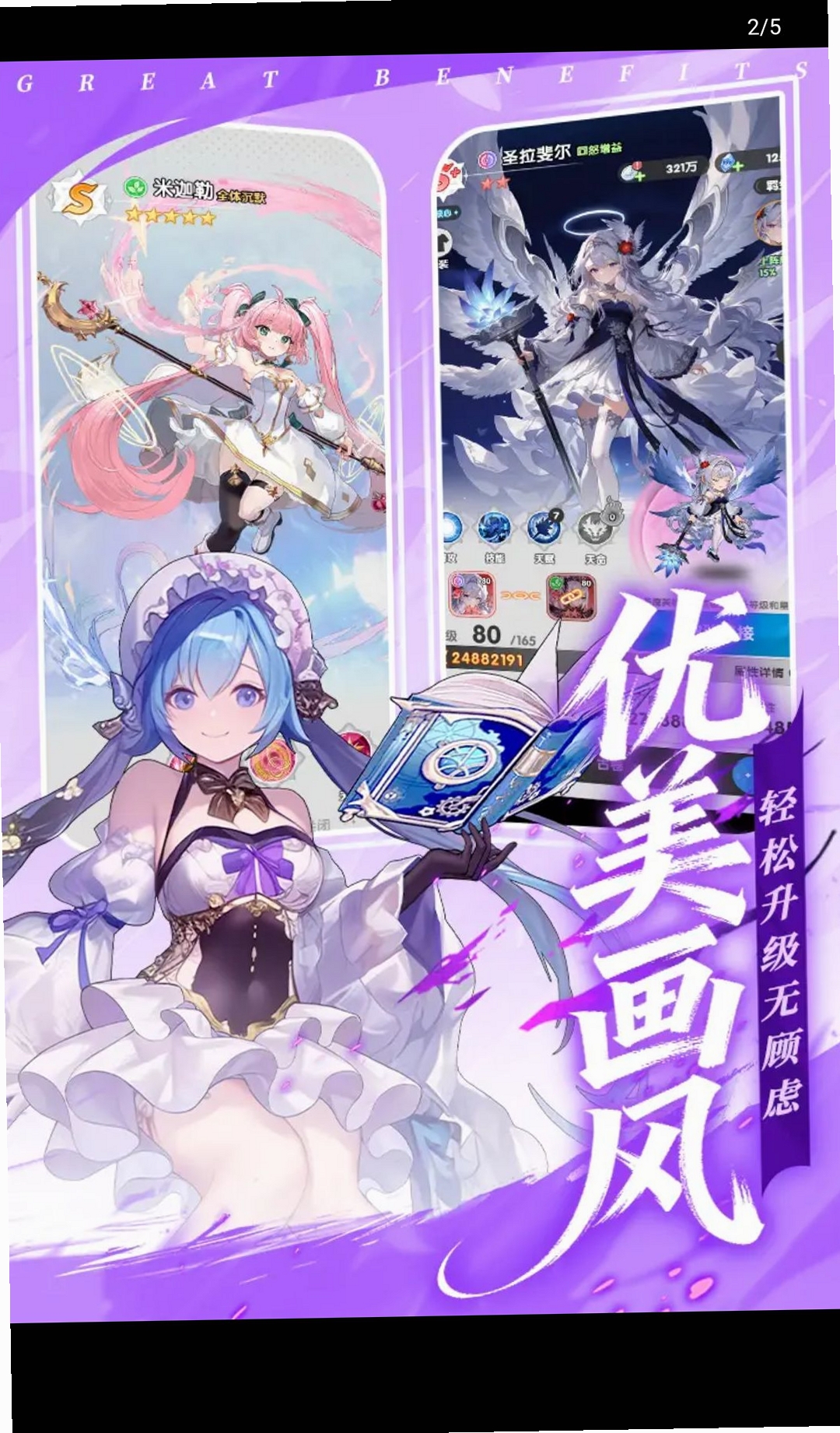 ����ս�����н�ͼ