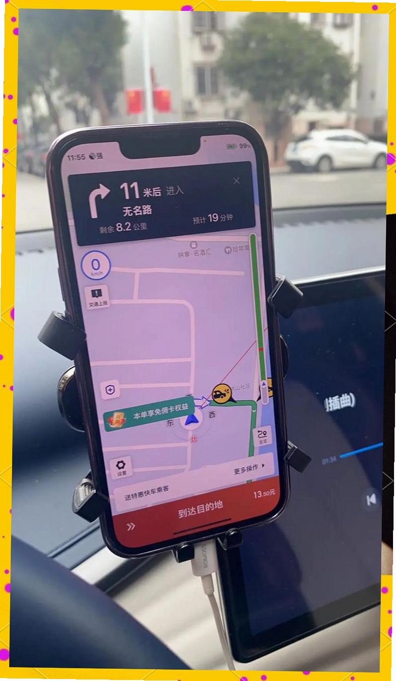 径出行司机端运行截图