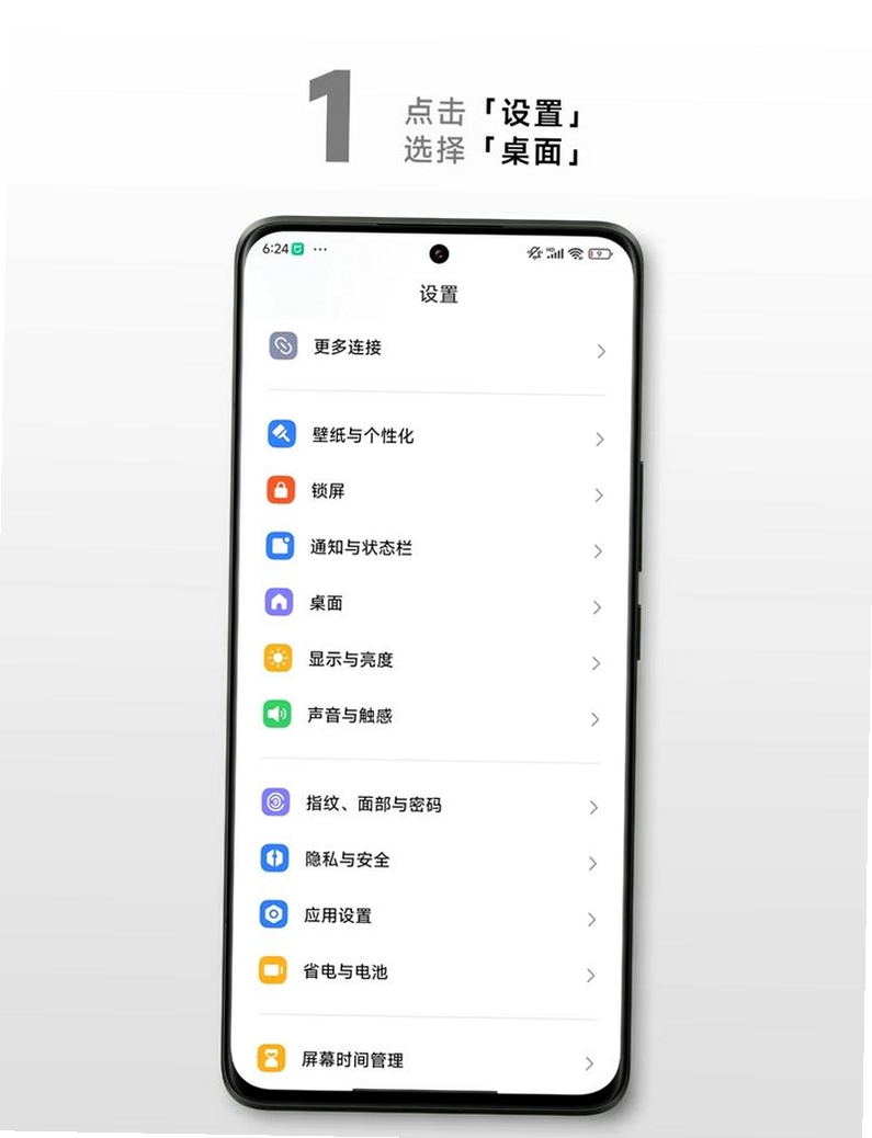 小希爱玩运行截图