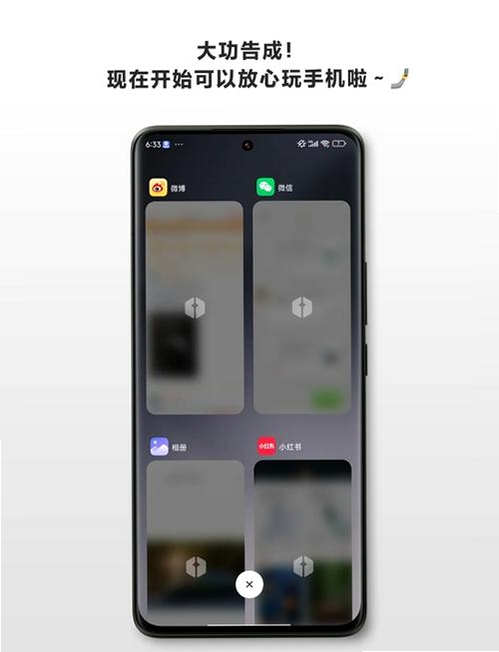 小希爱玩运行截图