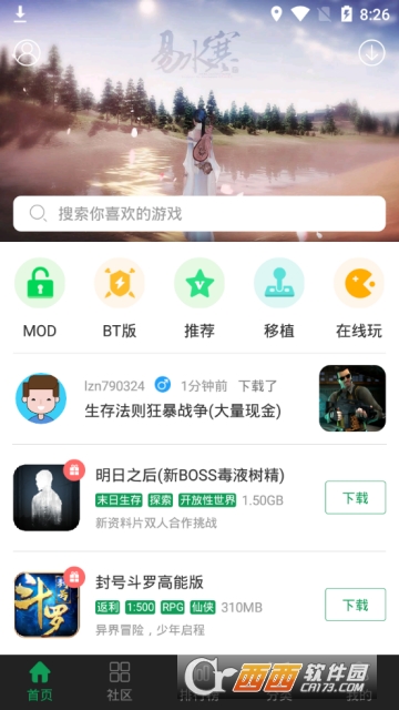 7723��Ϸ����