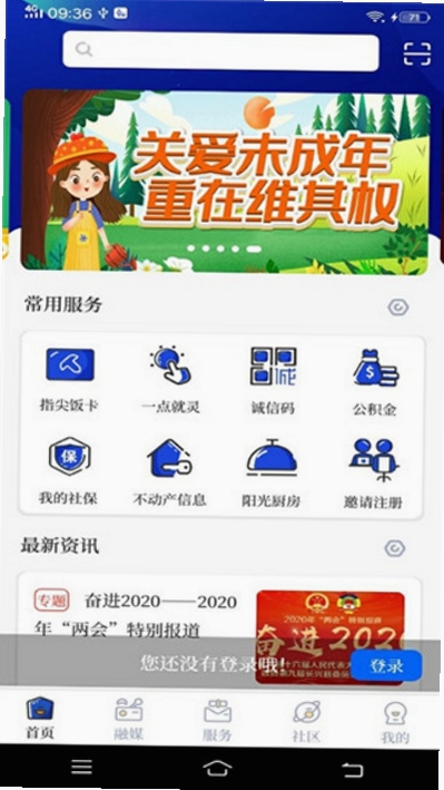 掌心有信 安全吗 可靠吗 用户评价