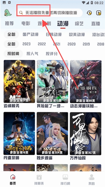 云乐优享 使用教程