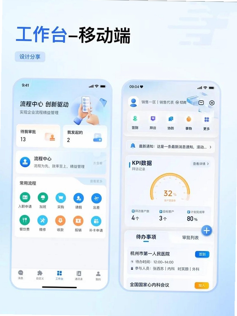 云乐优享运行截图