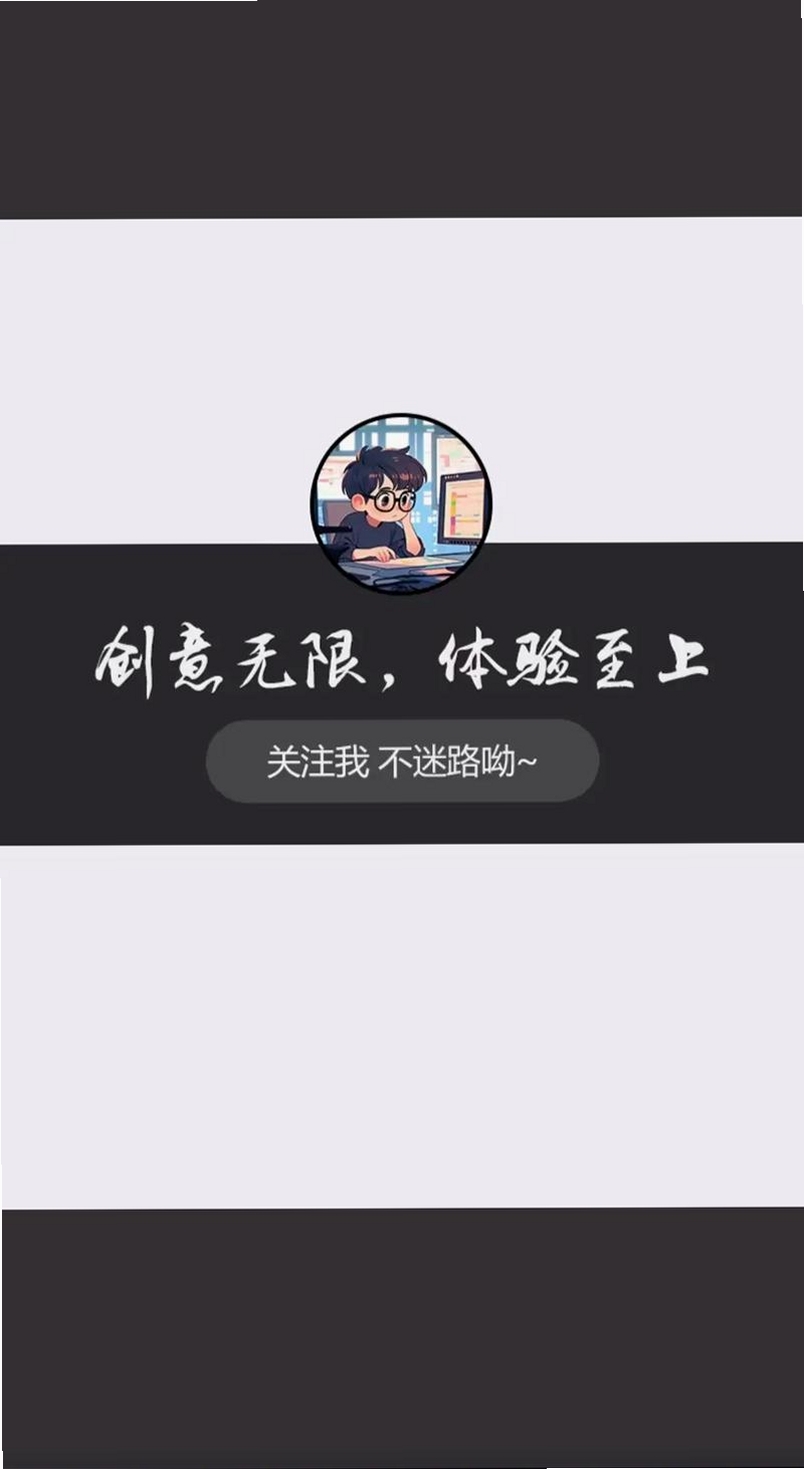 云乐优享运行截图