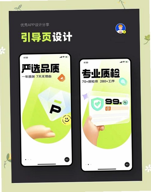 声屿运行截图