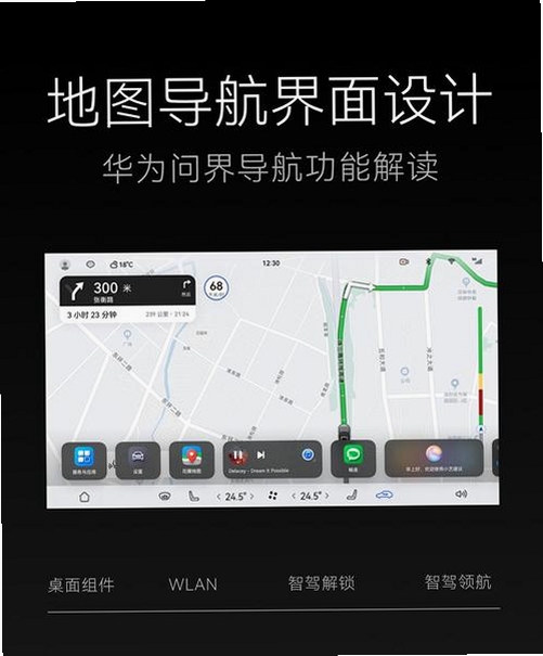 云帧实时路况导航运行截图