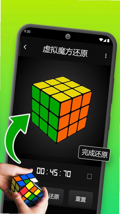 市场魔方工具集(MarketCube)运行截图
