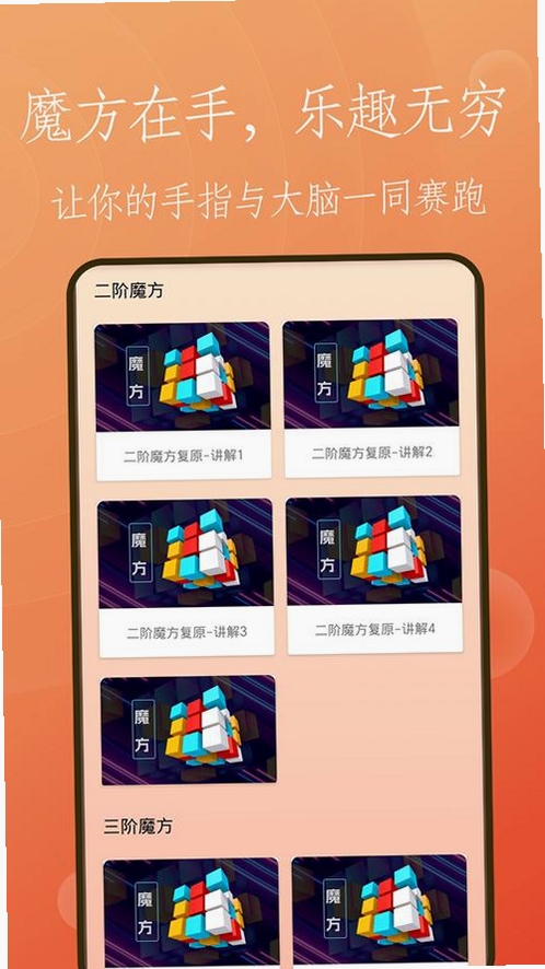 市场魔方工具集(MarketCube)运行截图