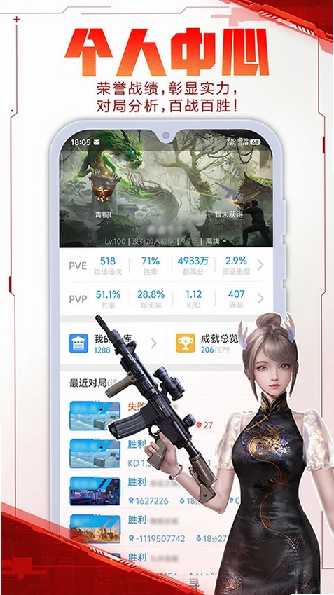 手游辅助软件排行榜前十名