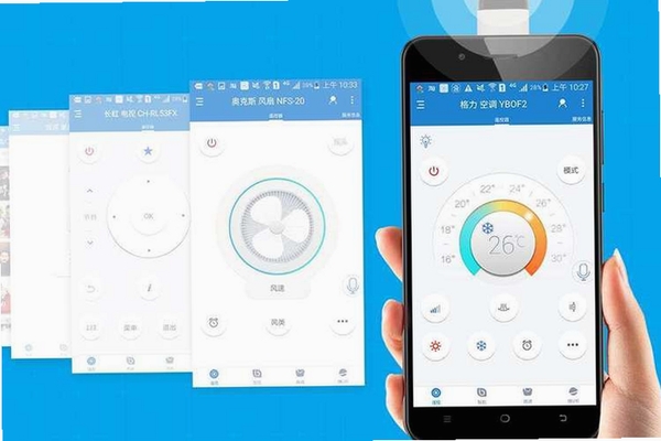 万能遥控器智家运行截图